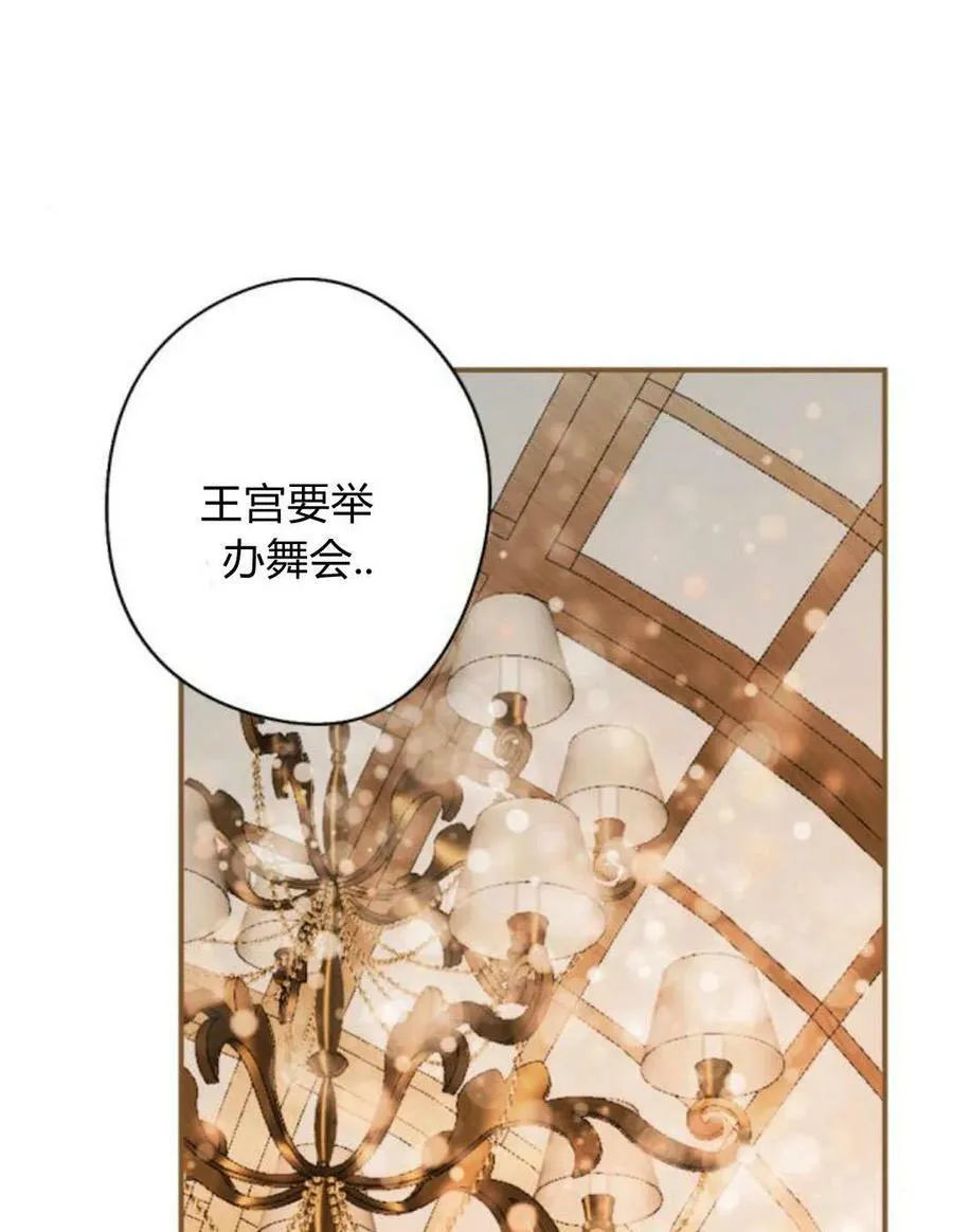 第64话 第167页