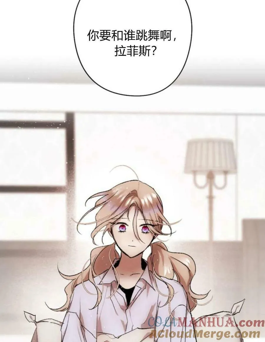 第64话 第169页