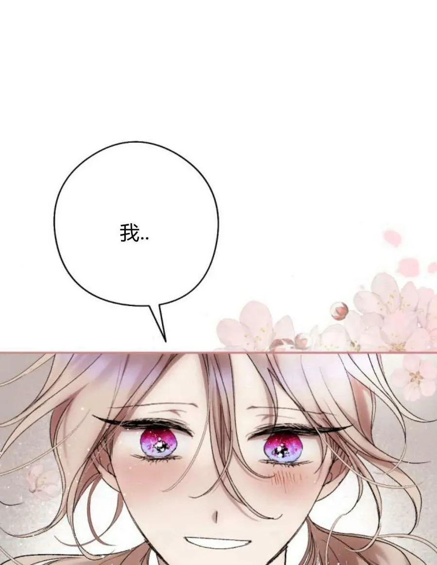 第64话 第171页