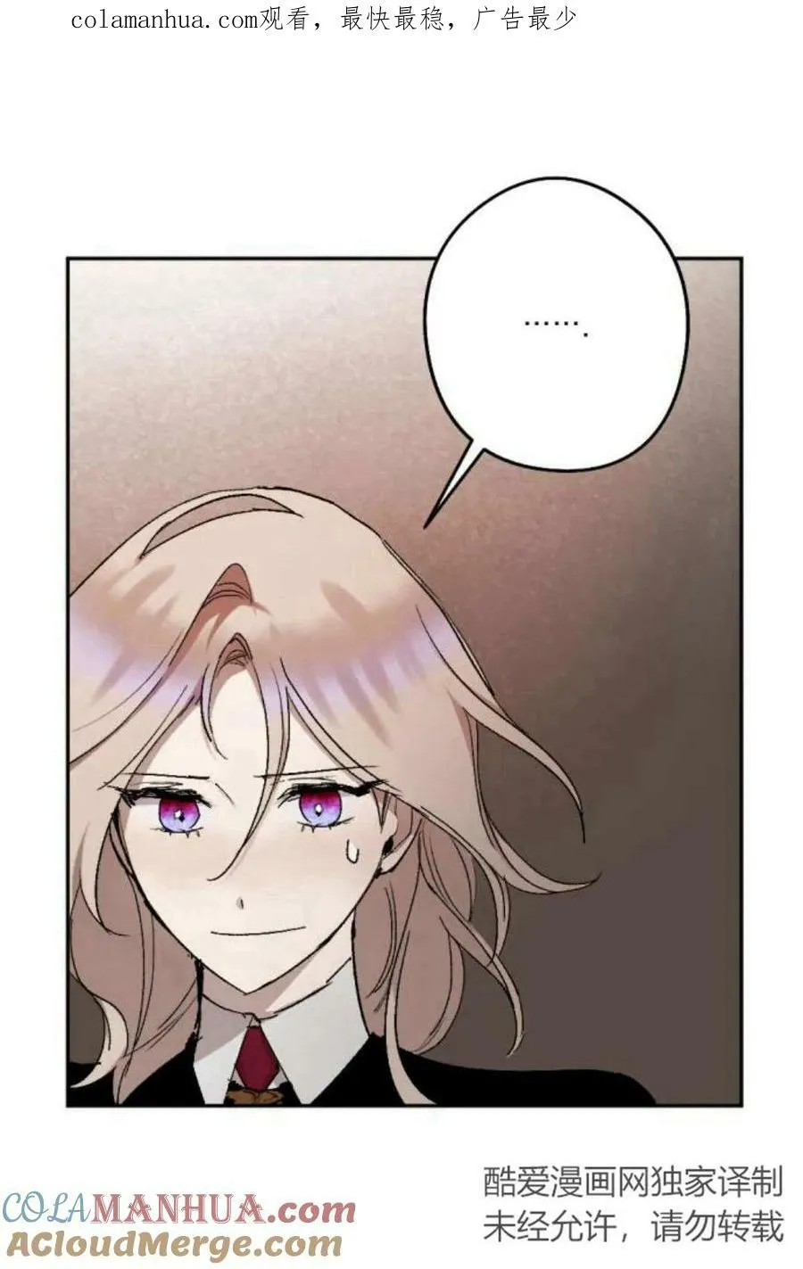 第65话 第1页