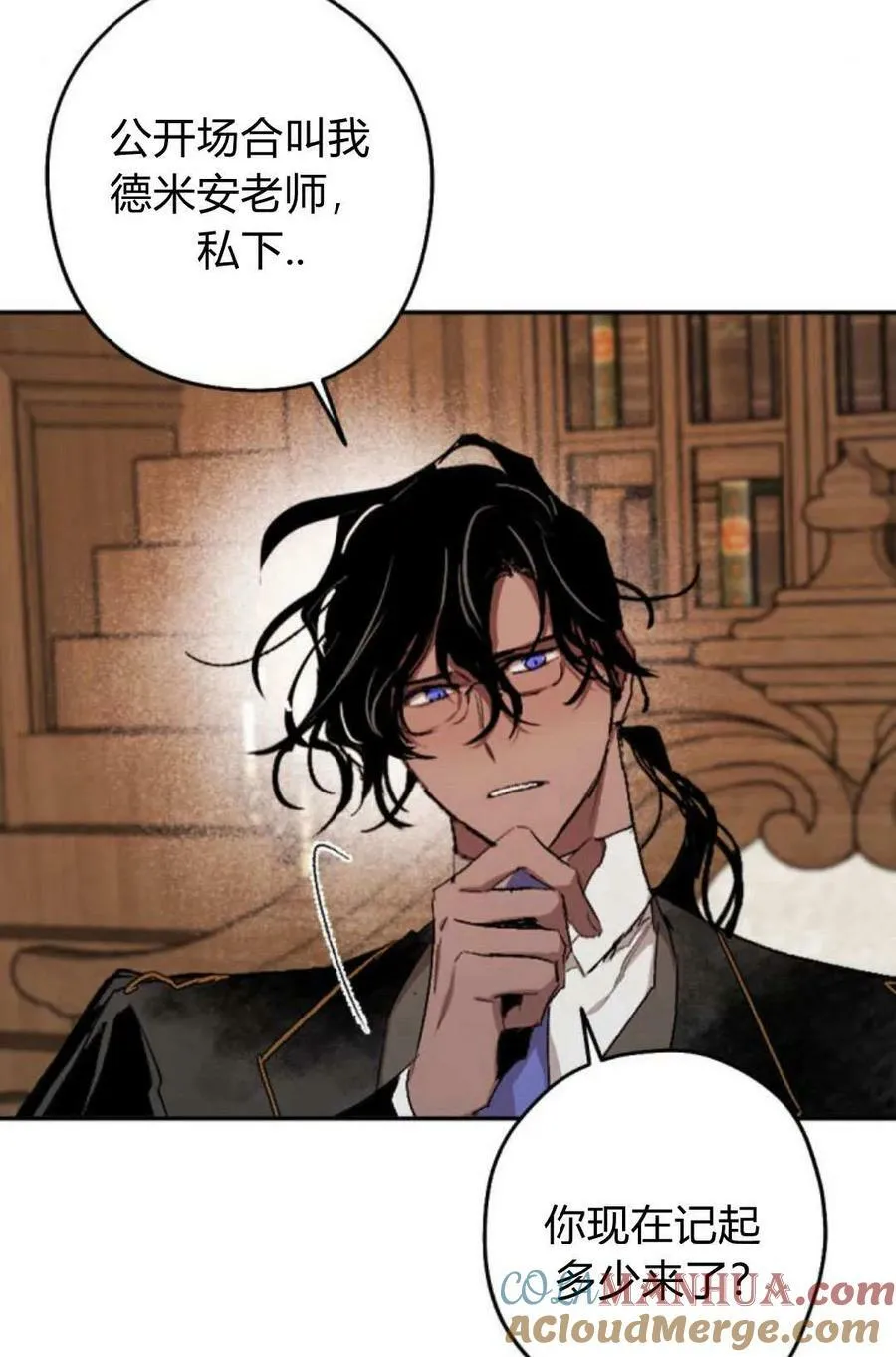 第65话 第5页