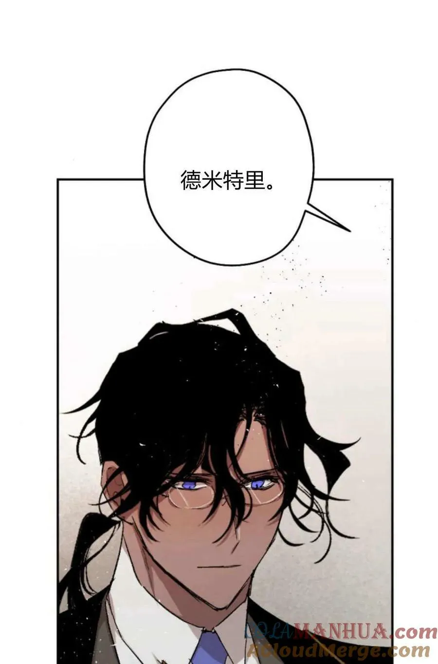 第65话 第9页
