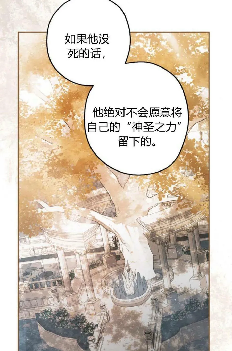 第65话 第15页