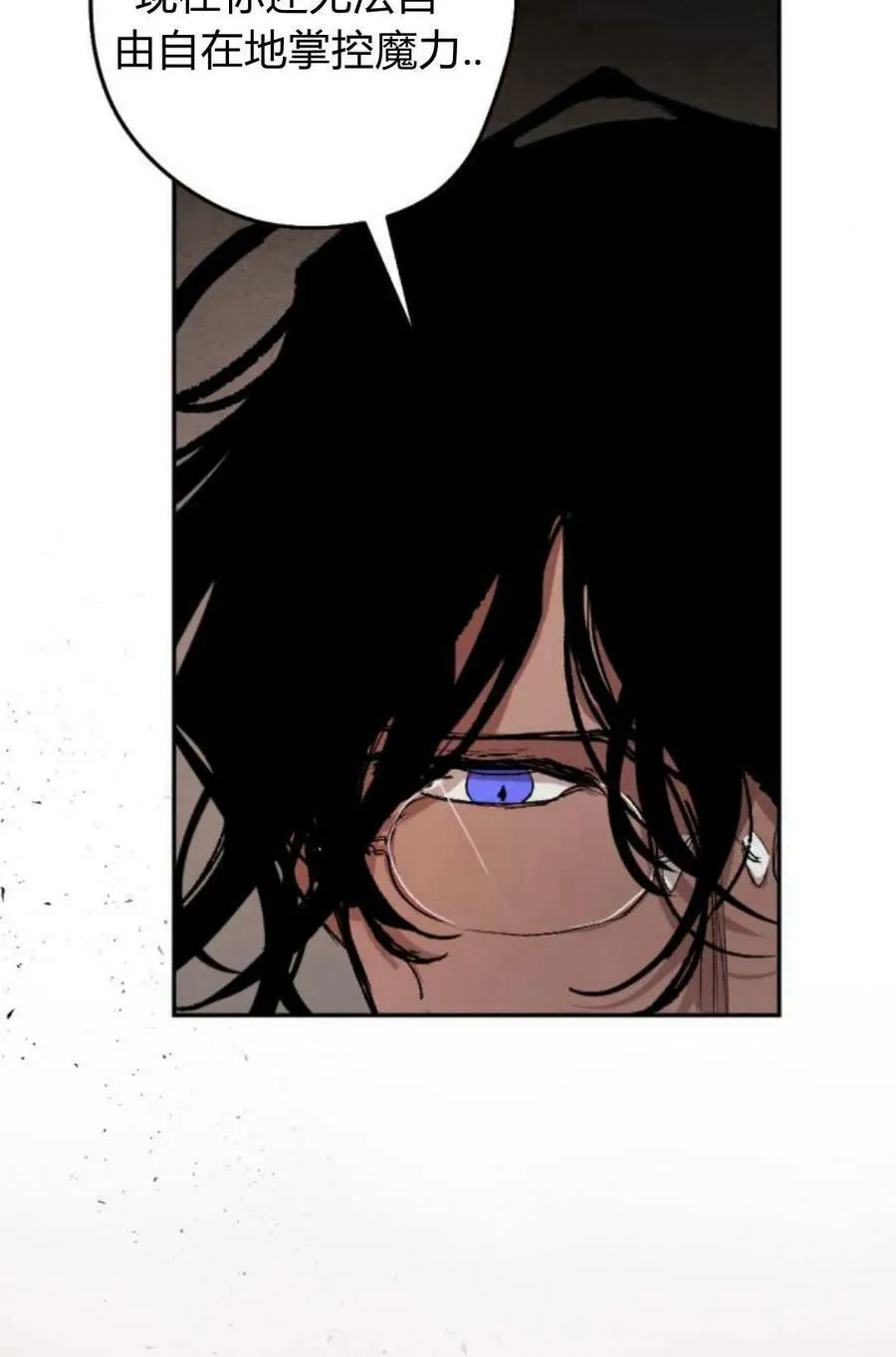第65话 第18页
