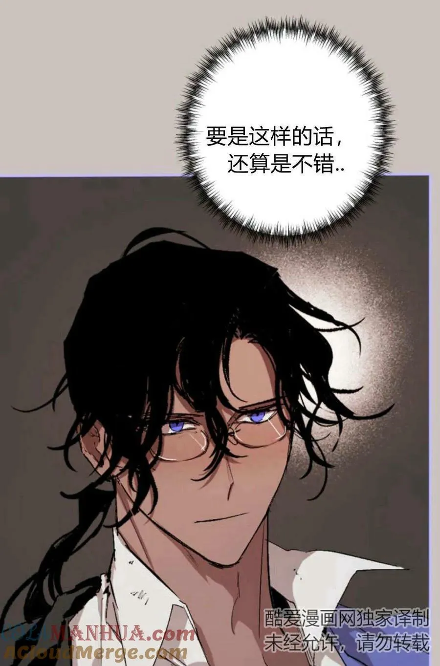 第65话 第25页