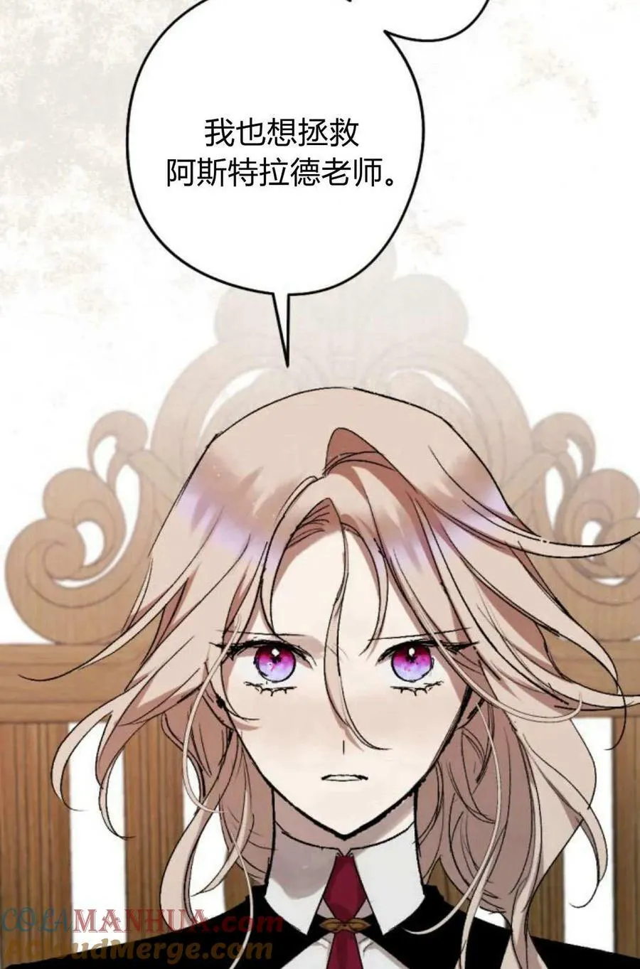 第65话 第29页