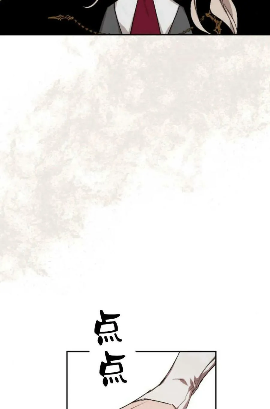 第65话 第30页