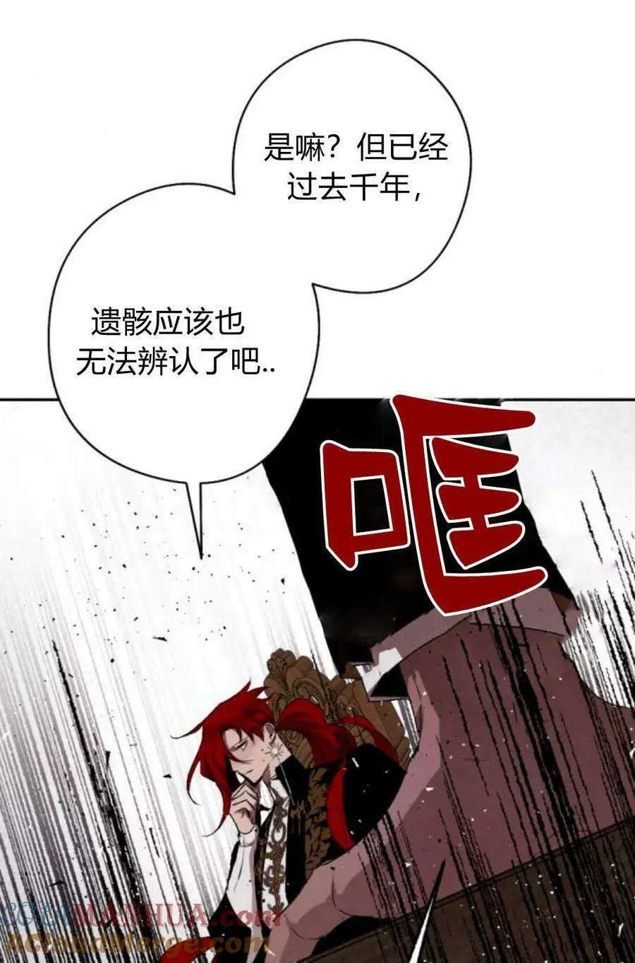 第65话 第37页