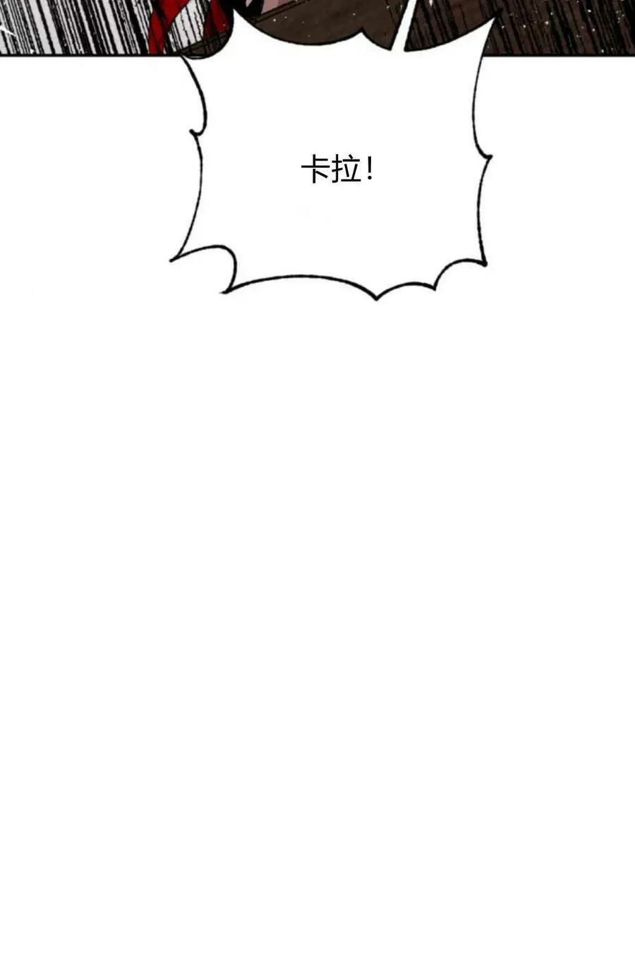 第65话 第38页