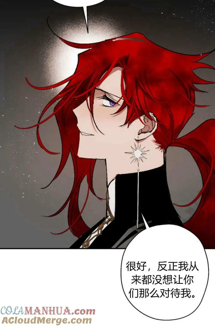 第65话 第41页