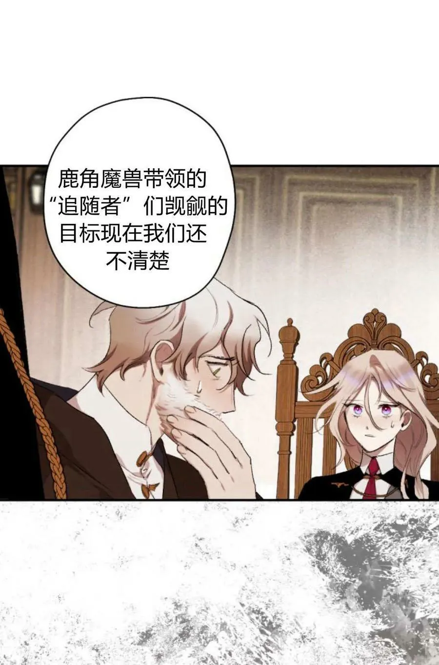 第65话 第42页