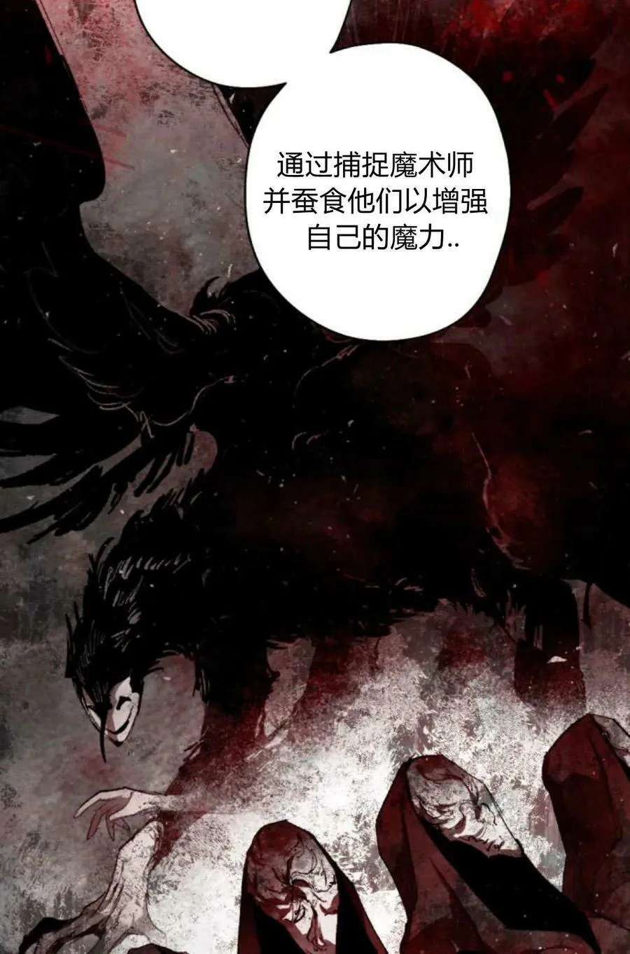 第65话 第44页