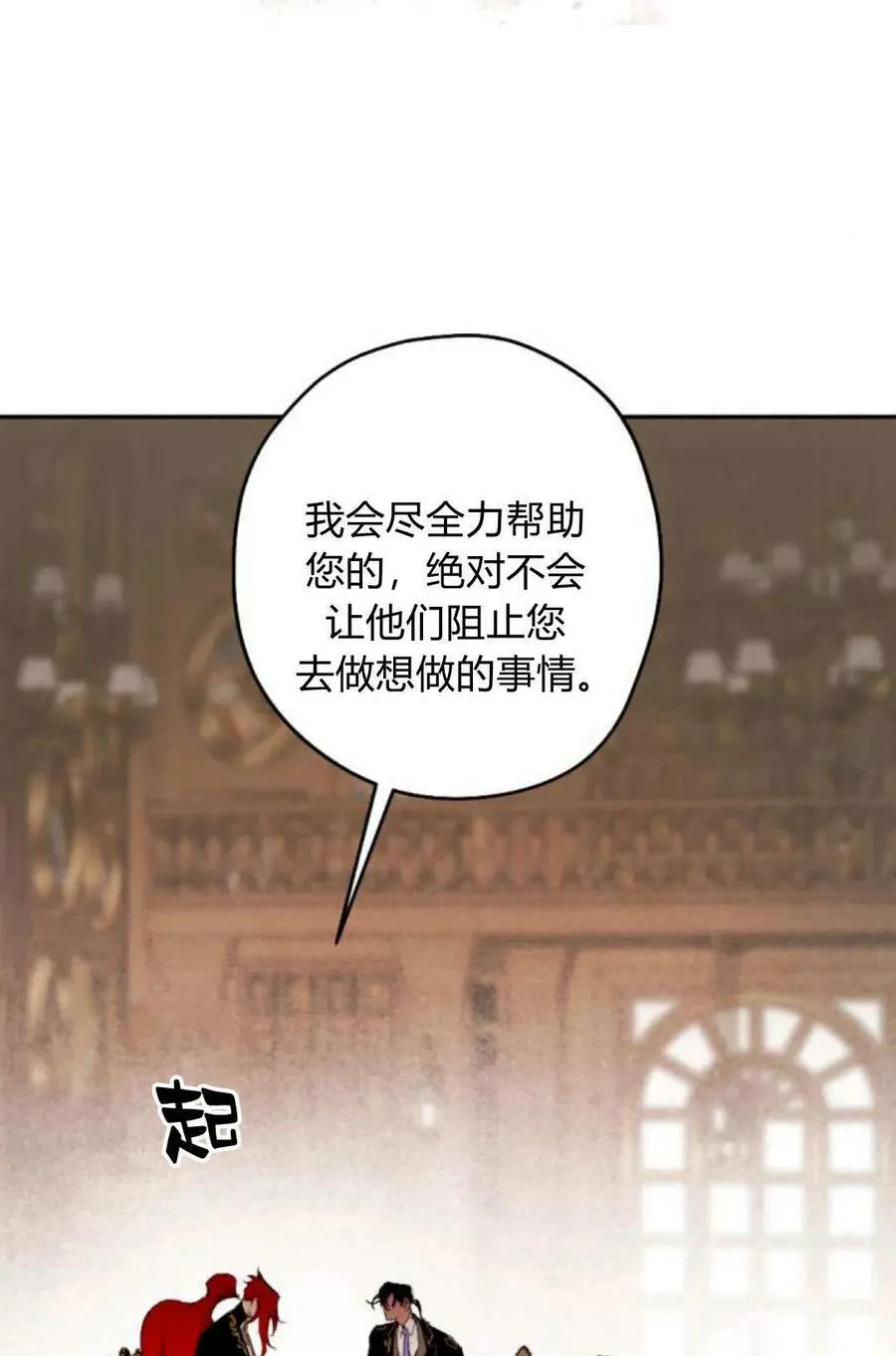 第65话 第46页