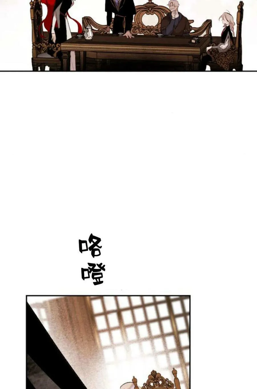 第65话 第47页