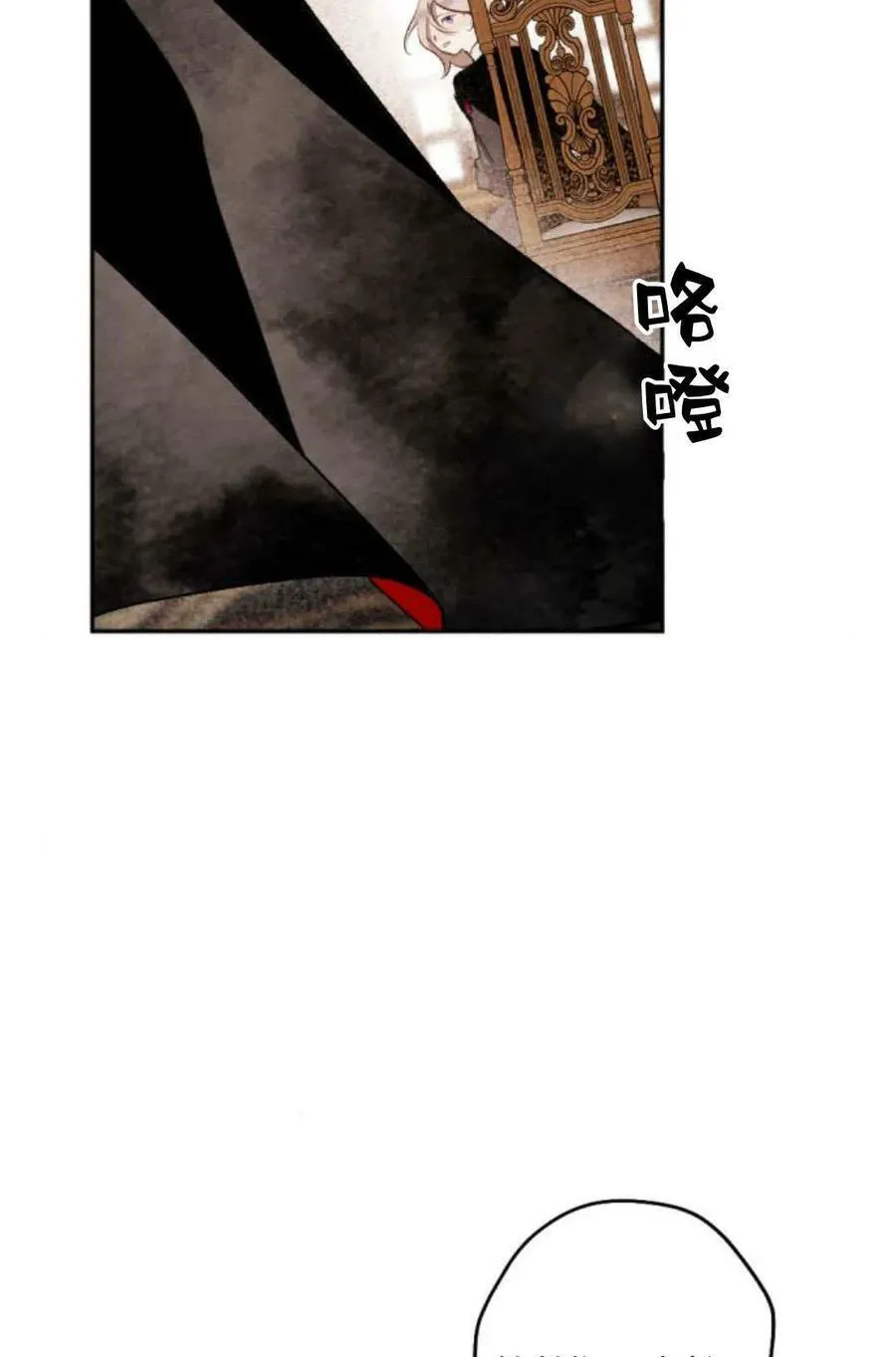 第65话 第48页