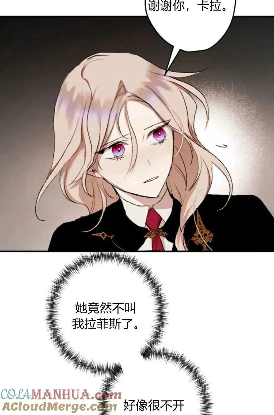 第65话 第49页