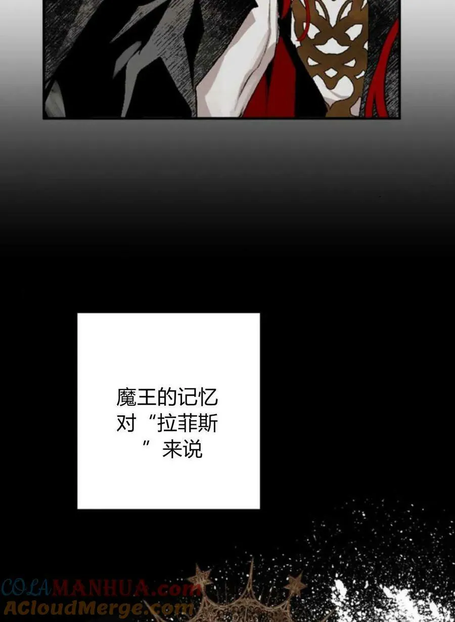 第65话 第53页