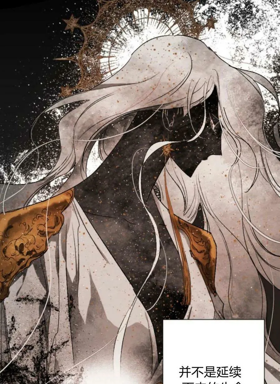 第65话 第54页