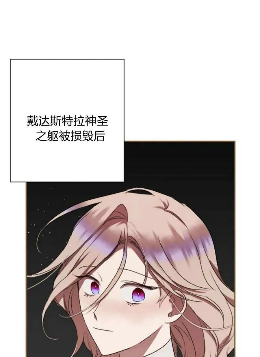 第65话 第56页