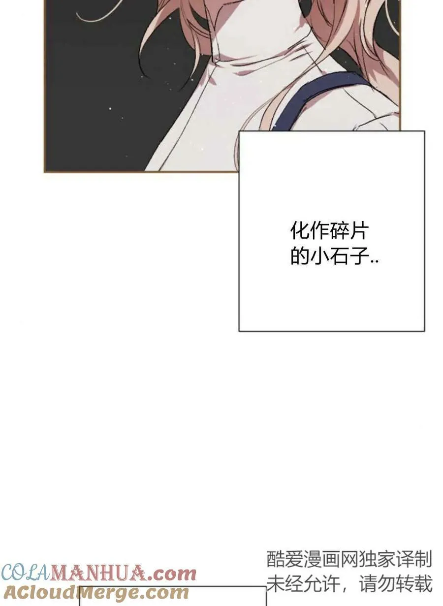 第65话 第57页