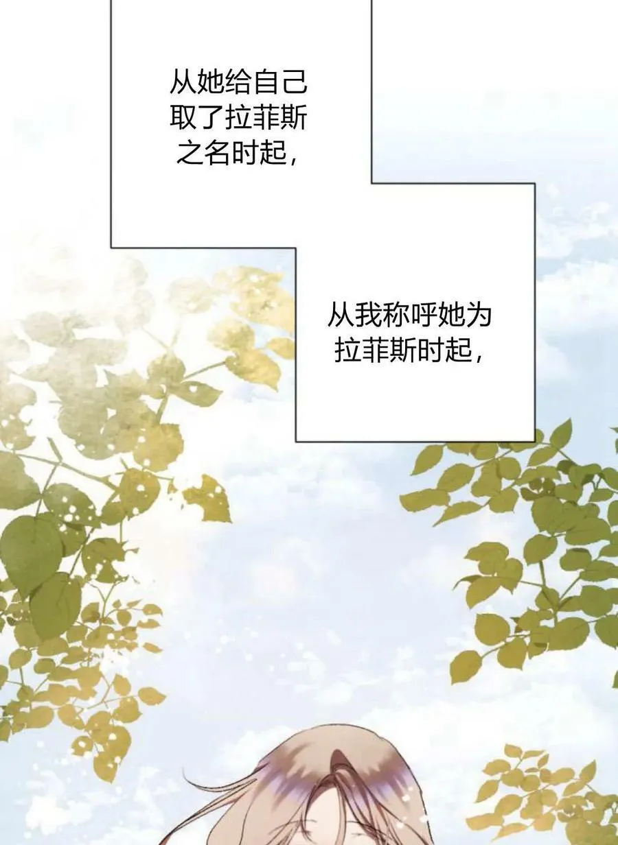 第65话 第58页