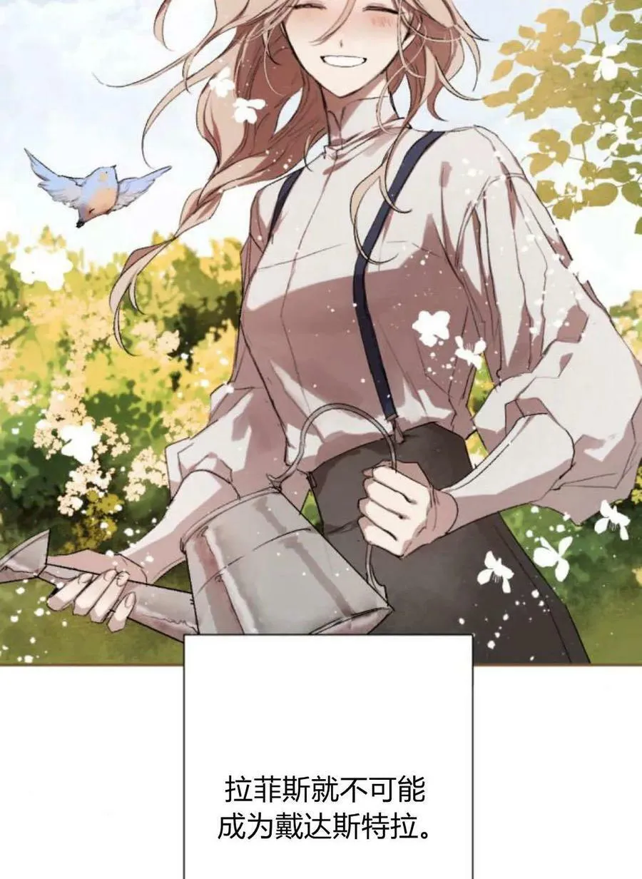 第65话 第59页