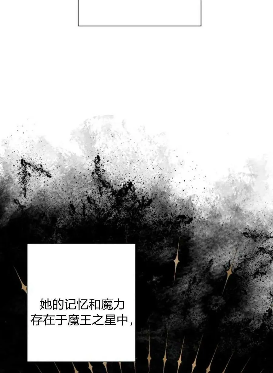 第65话 第60页