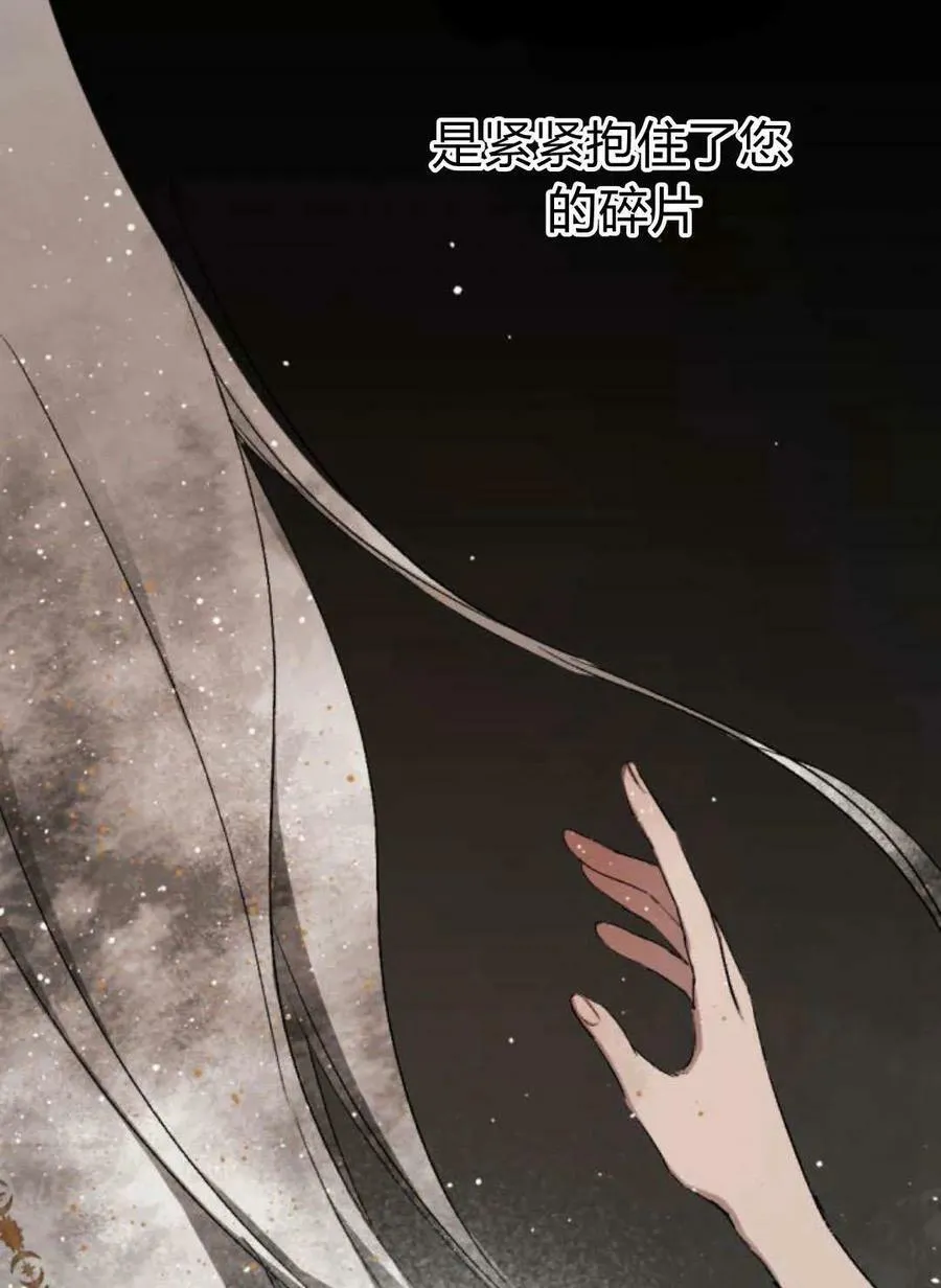 第65话 第63页