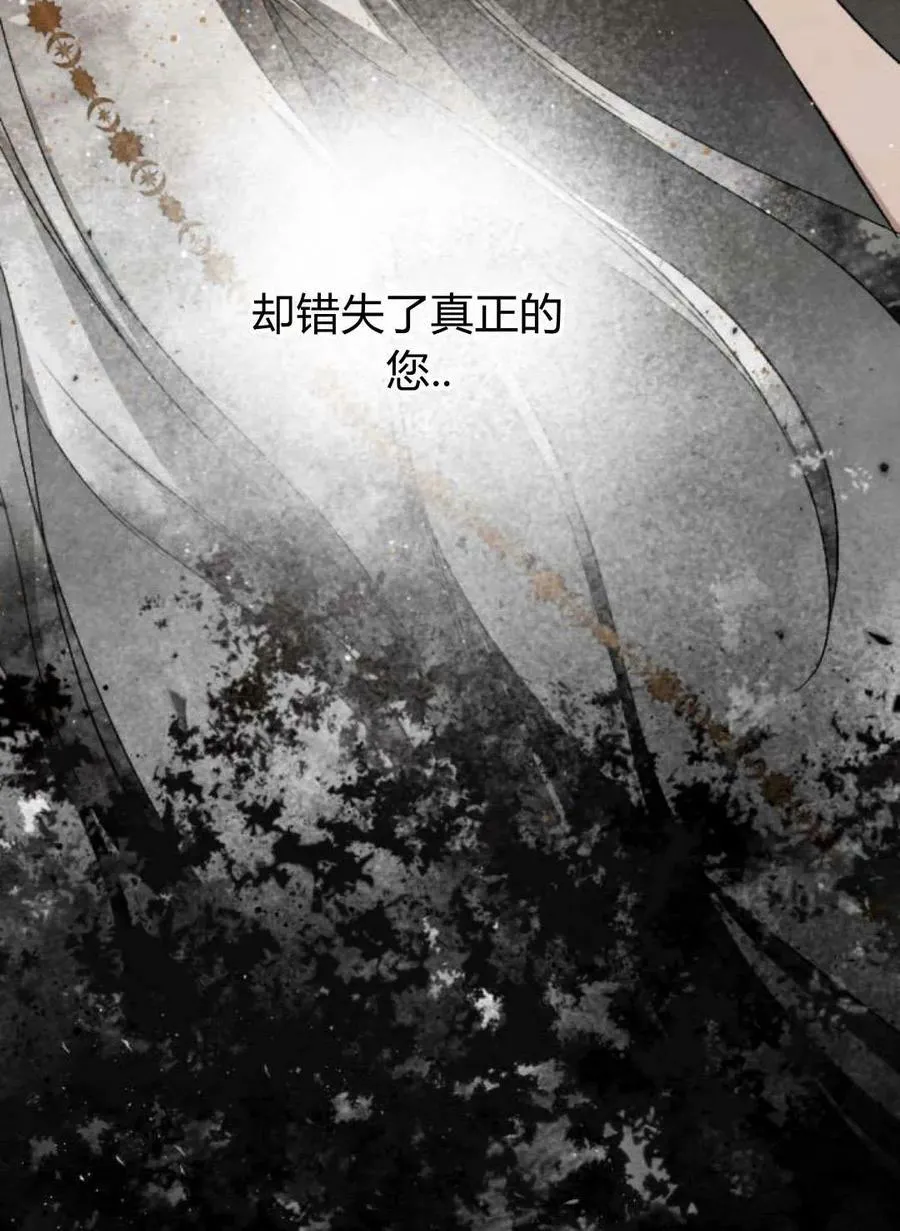 第65话 第64页
