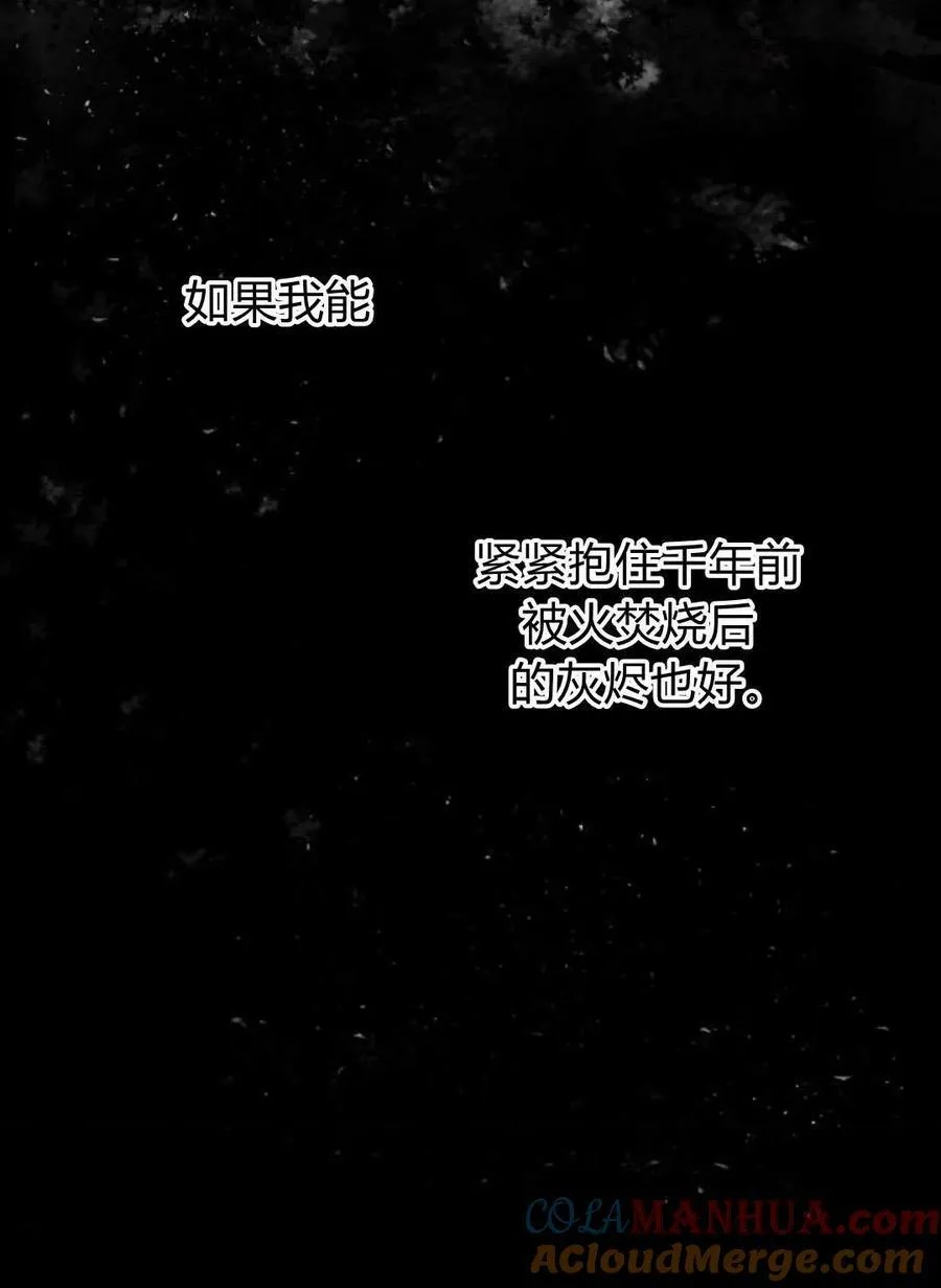 第65话 第65页