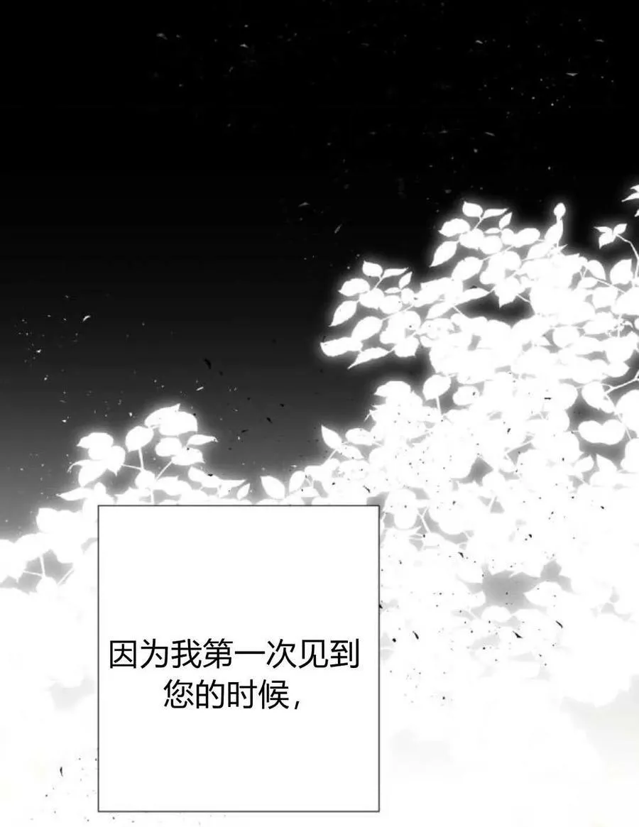 第65话 第66页