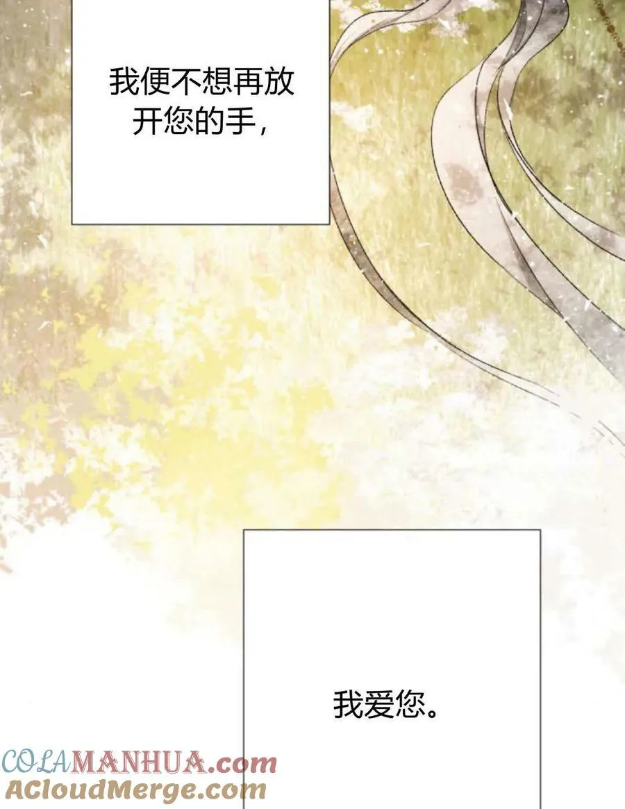 第65话 第69页