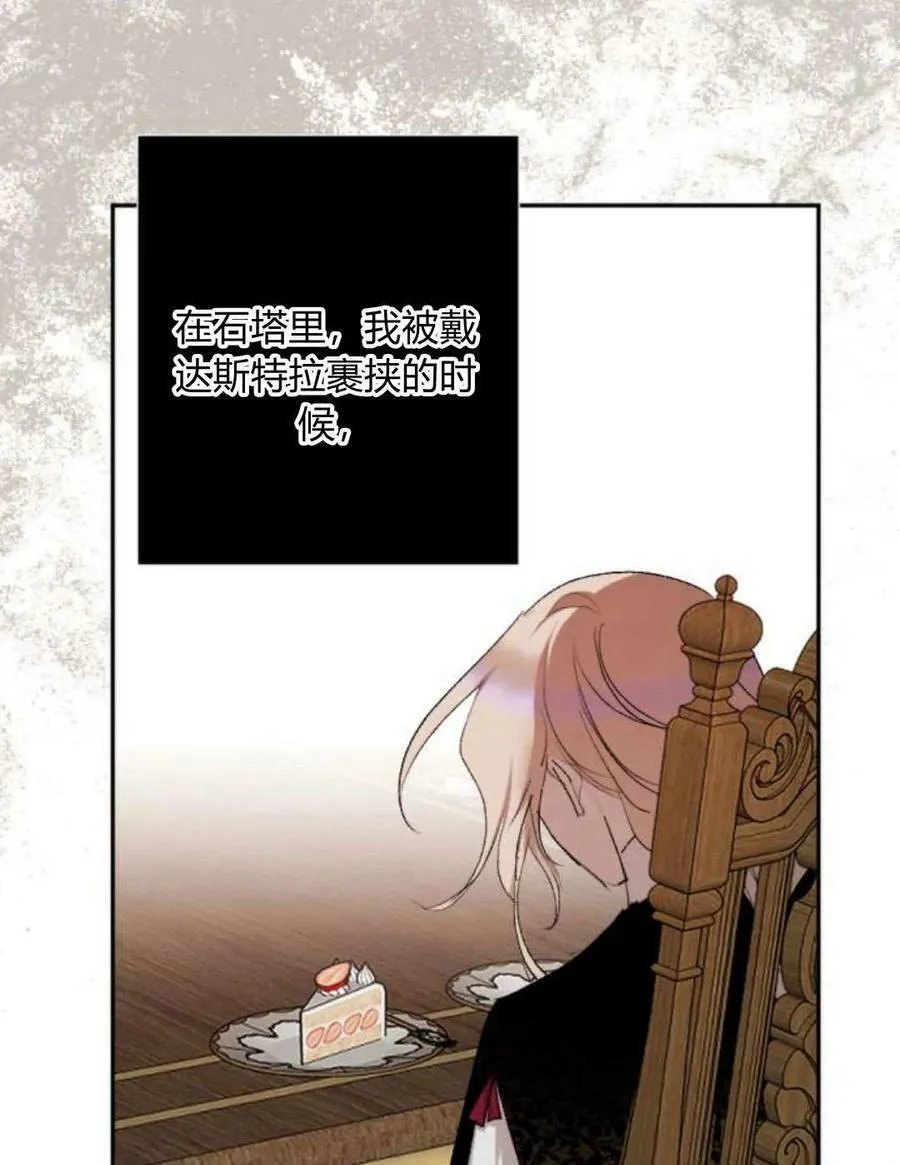 第65话 第71页