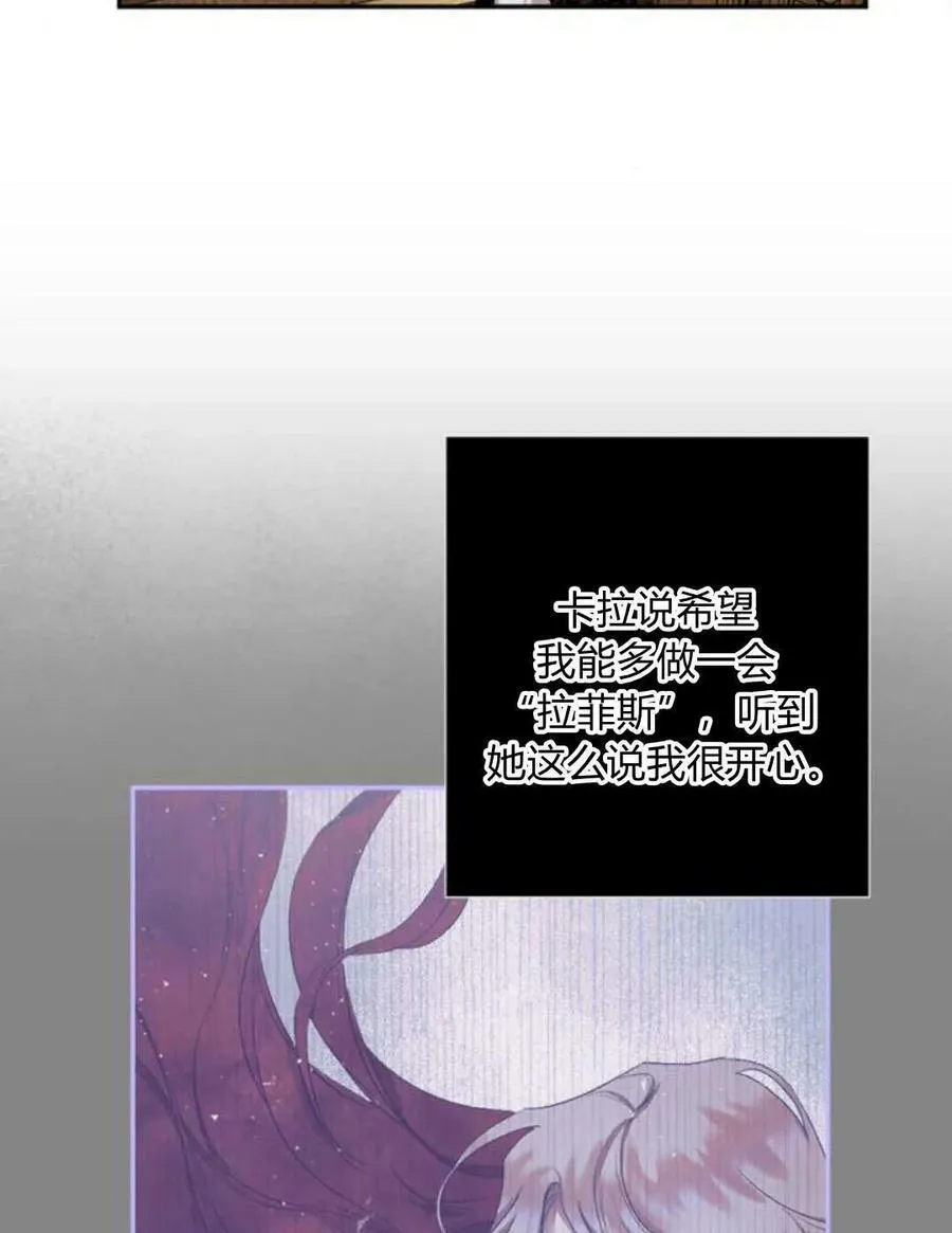 第65话 第72页