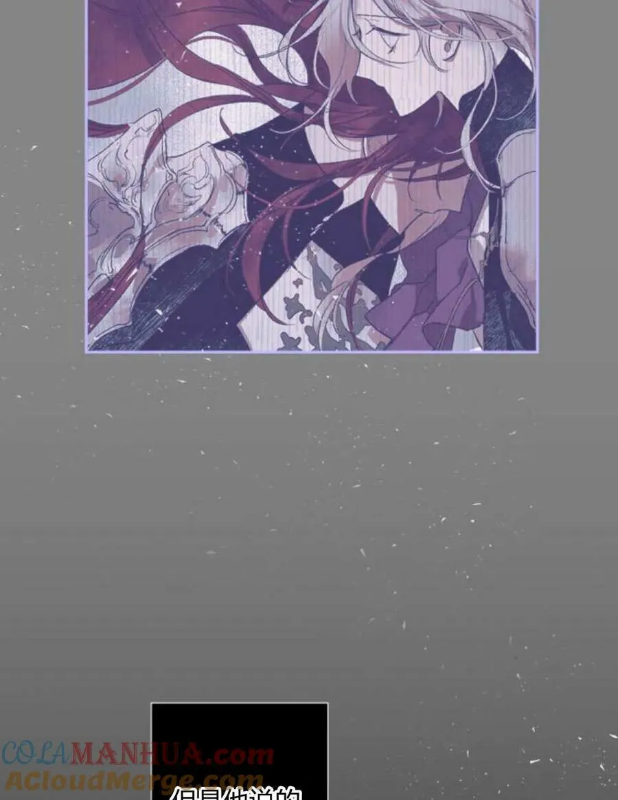 第65话 第73页