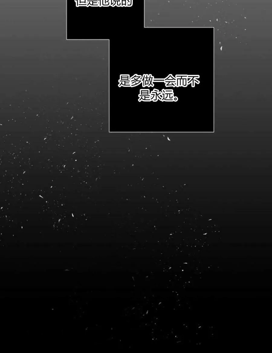 第65话 第74页