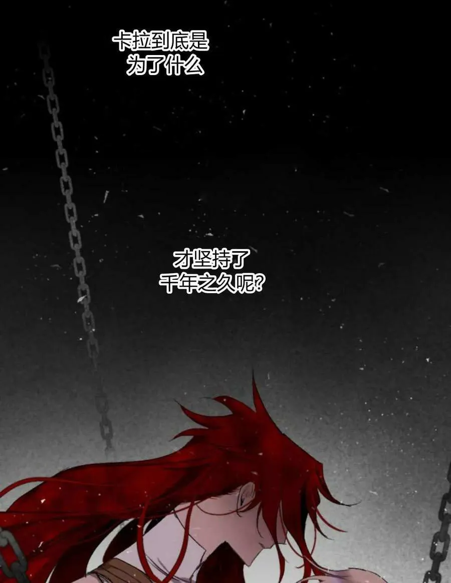 第65话 第75页
