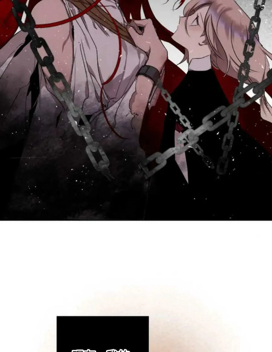 第65话 第76页