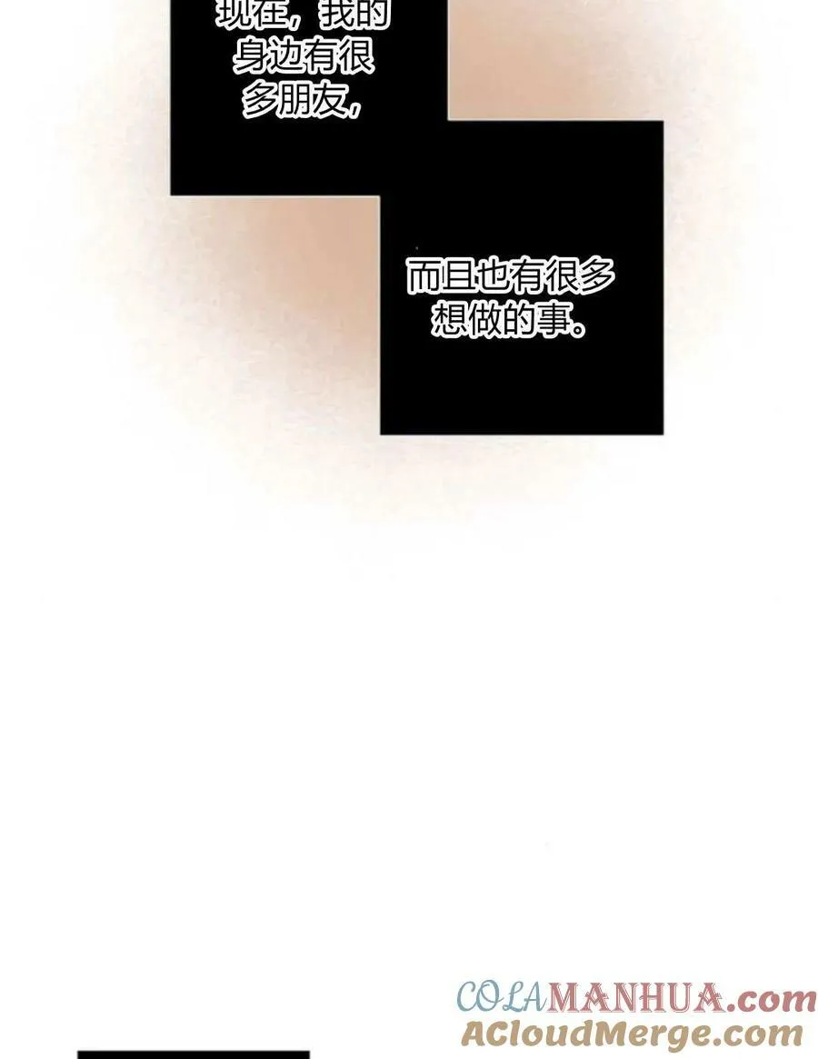 第65话 第77页