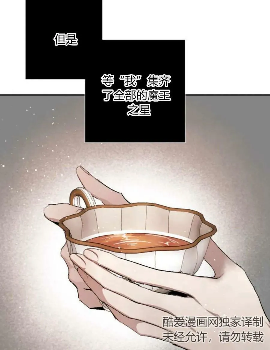 第65话 第78页