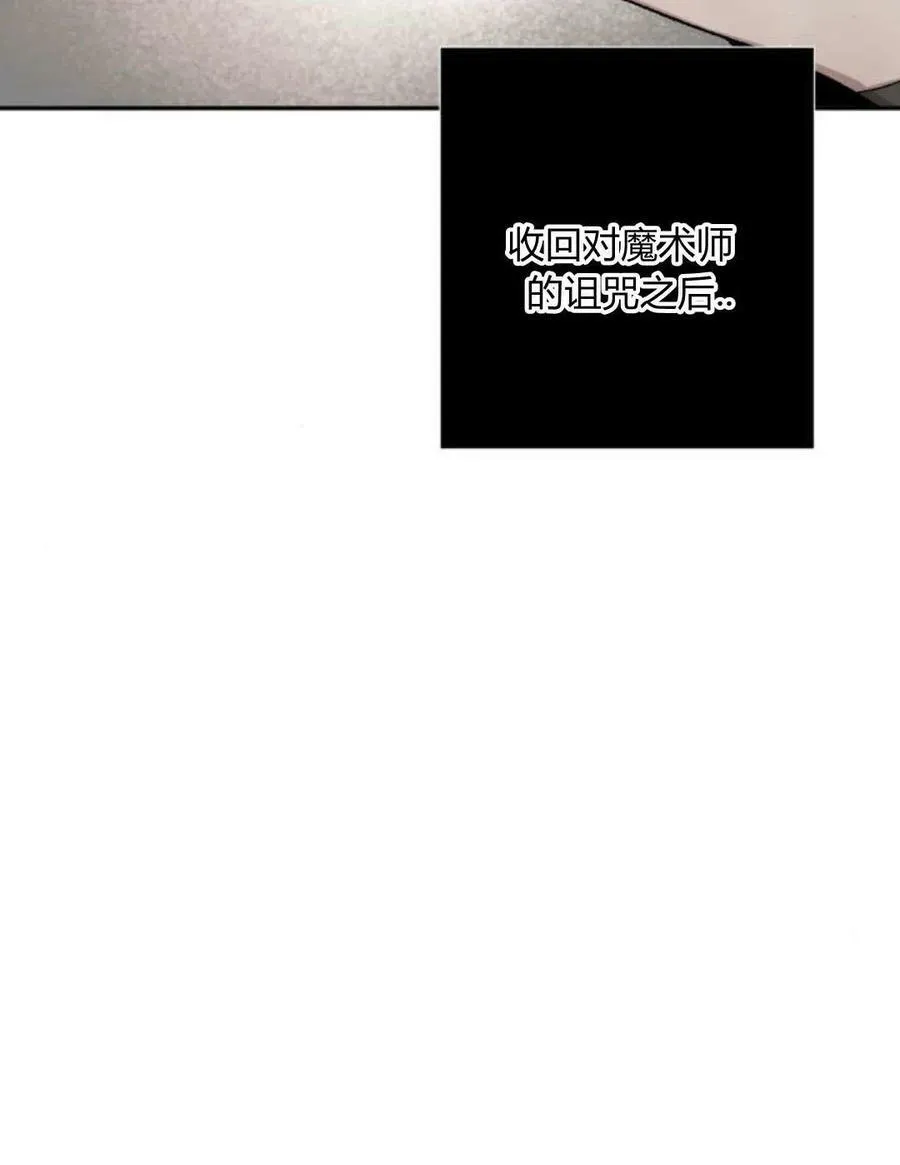 第65话 第79页