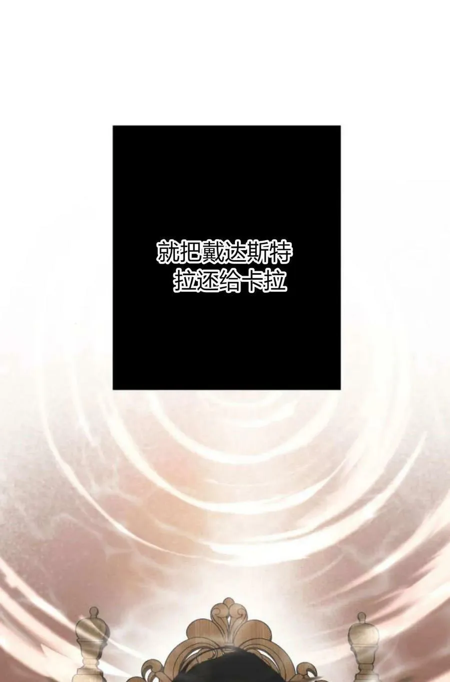 第65话 第80页