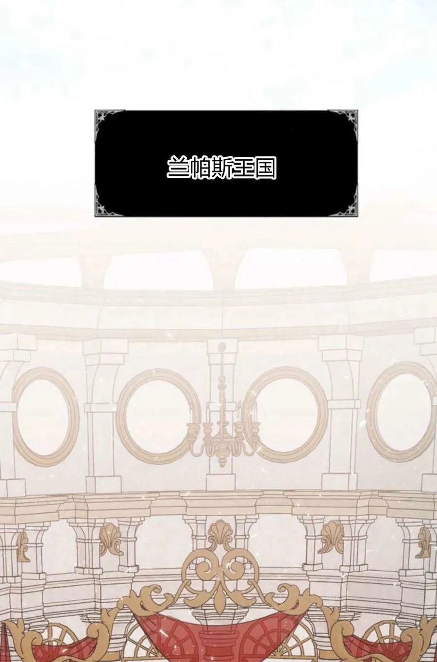 第65话 第87页