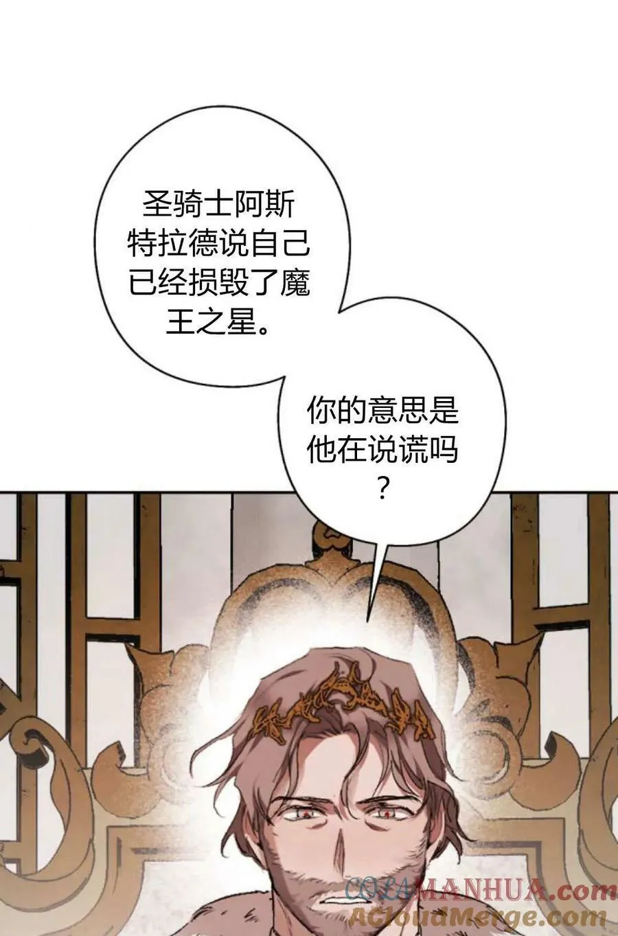 第65话 第93页