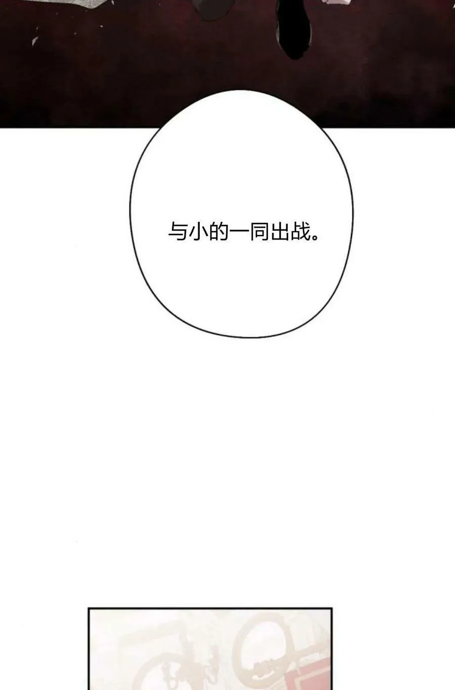 第65话 第98页