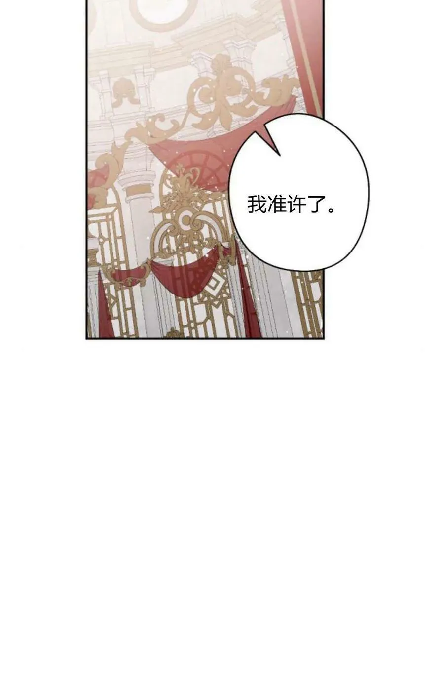 第65话 第99页