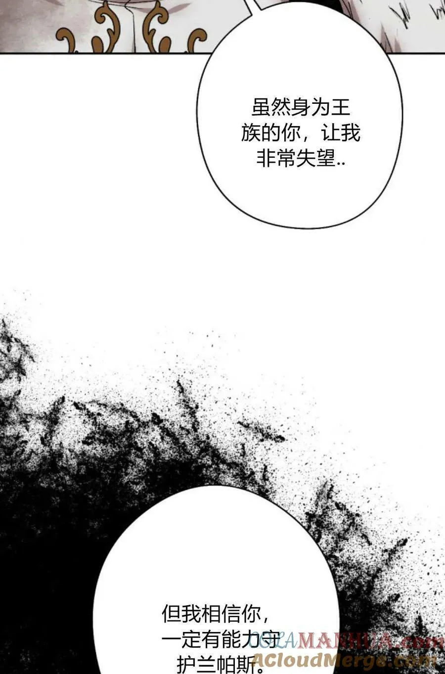 第65话 第101页