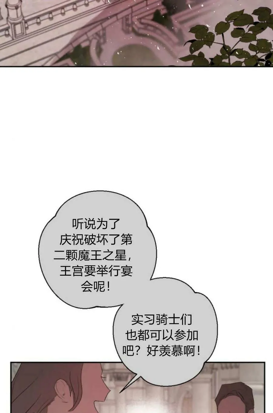第65话 第107页