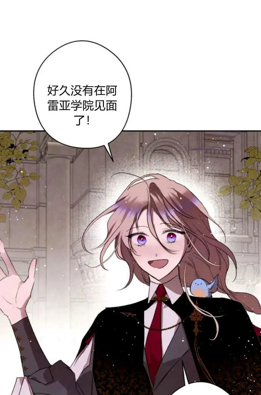 第65话 第111页
