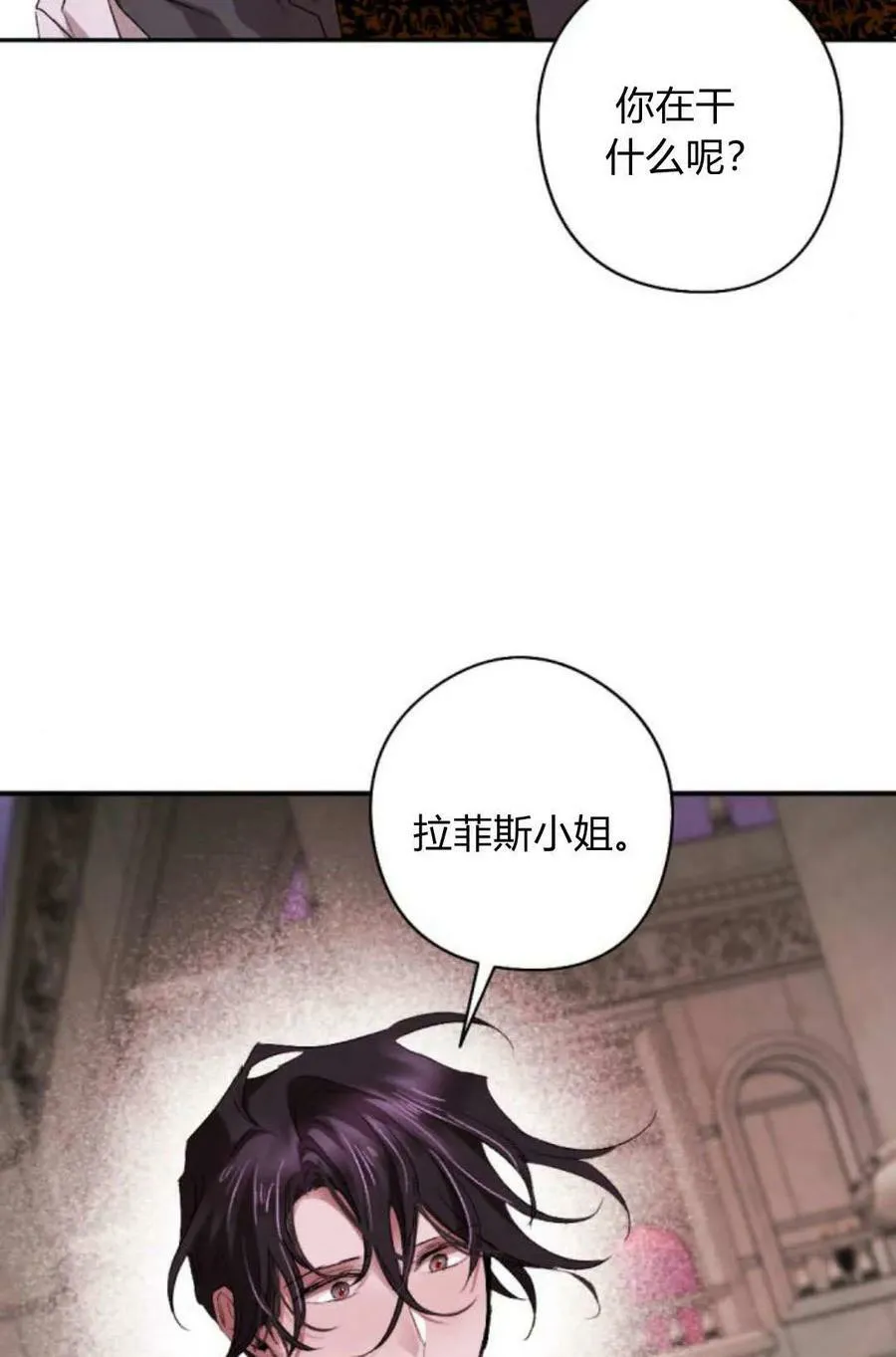 第65话 第112页